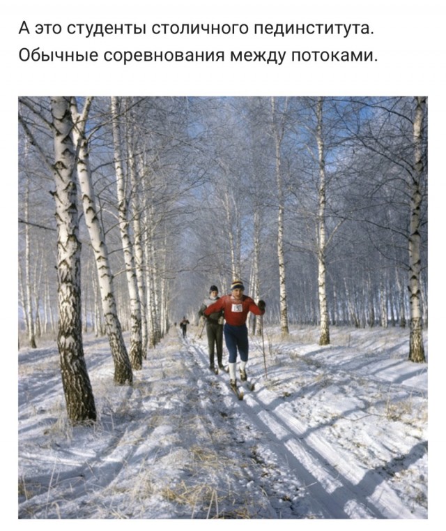 Лыжи в СССР
