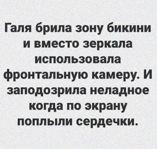 Так себе картинки 08.02.25
