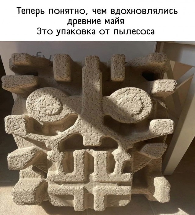 Так себе картинки 13.02.25