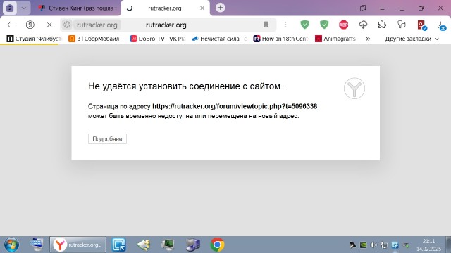 Стивен Кинг (раз пошла такая пьянка)