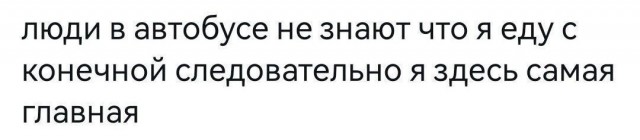 Всего понемногу. От 07.03.2025