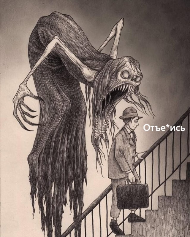 О сверхъестественном