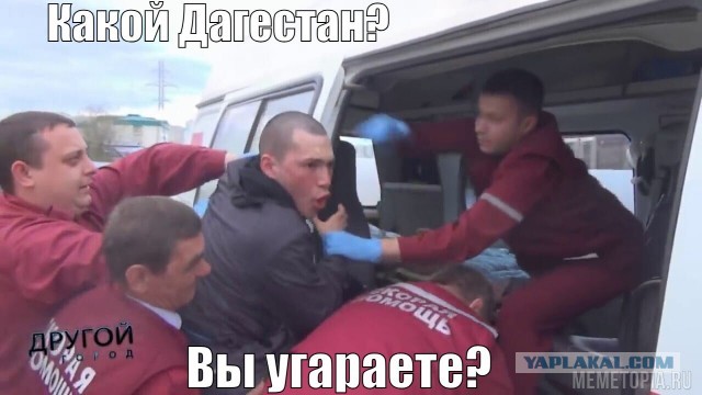 Туризм в Дагестане...