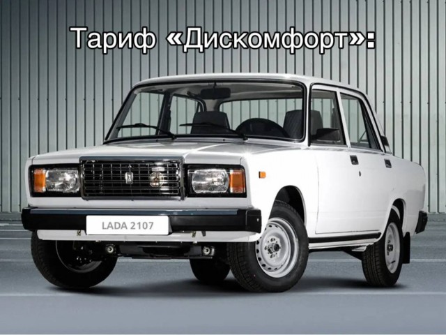 Госдума приняла закон о локализации такси