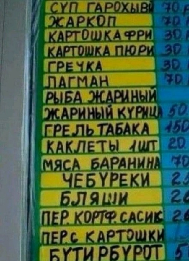 Прачечная? х%@чечная! министерство культуры!