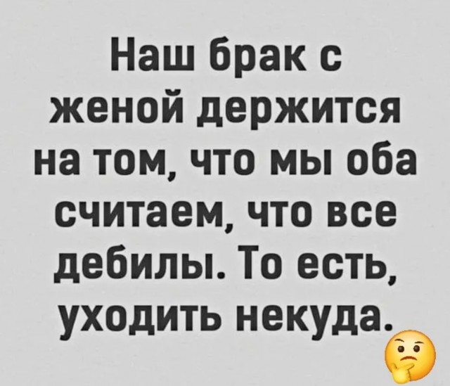Завалялось тут случайно немного забавных картинок