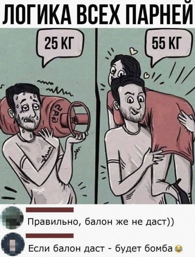 Маленькая пятница 4.06.25