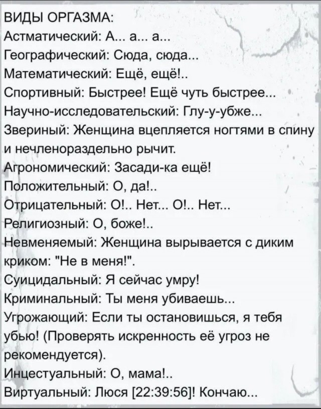 Юмор в картинках за пол дня и клуб приемных детей