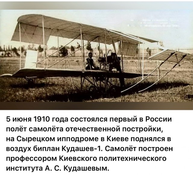​ Фотографии из прошлого нашей страны – 108