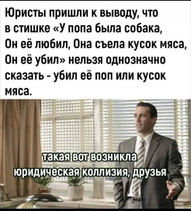 Завалялось тут случайно немного забавных картинок