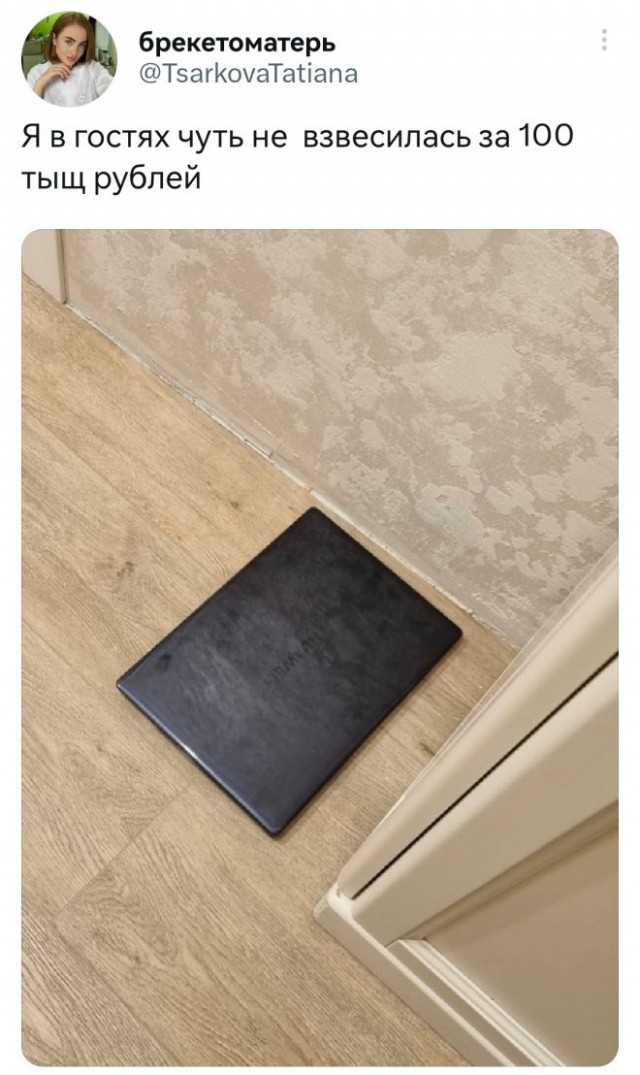 Веселые картинки в понедельник (07.07)