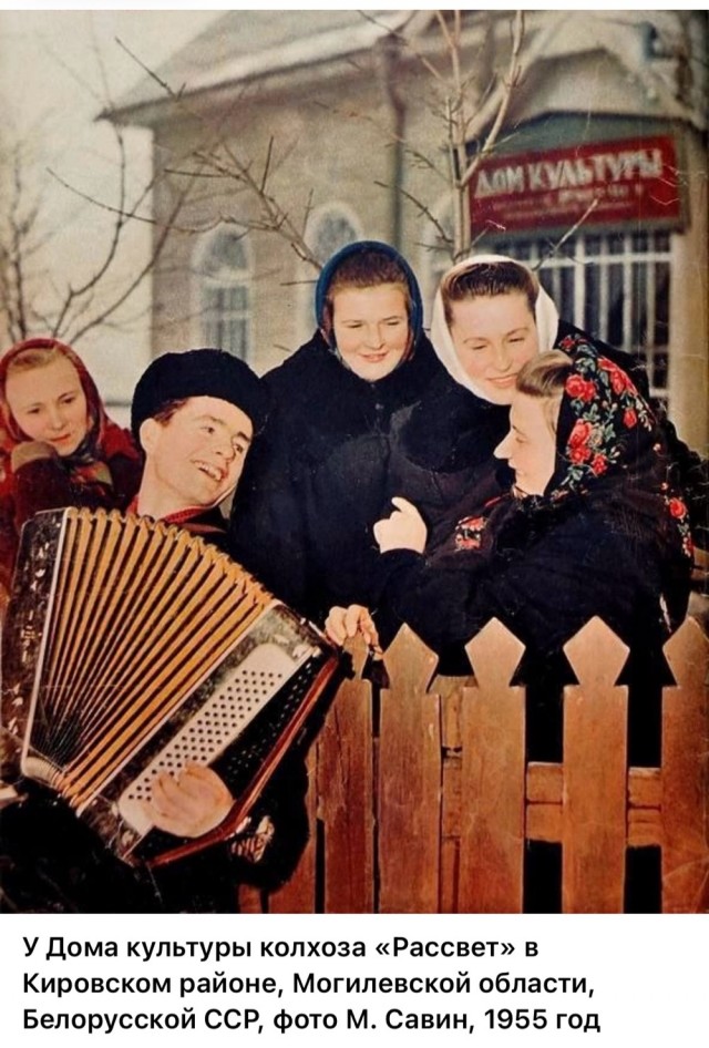 Фотографии из прошлого нашей страны – 112