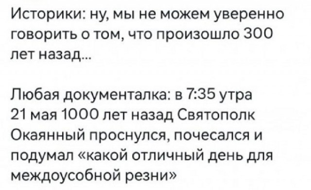 Так себе картинки 18.07.25