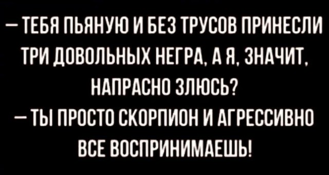 Картинки для деградации 20 (разной степени свежести)