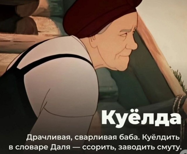 Окультуриваемся, коллеги!