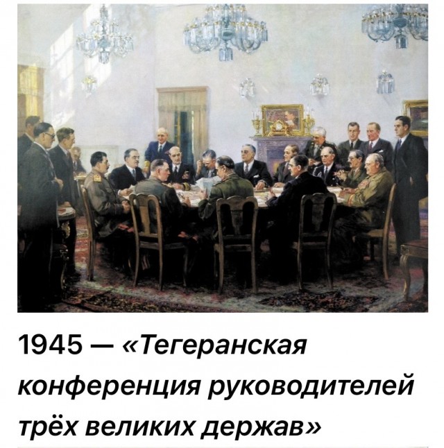 Любимый живописец Сталина