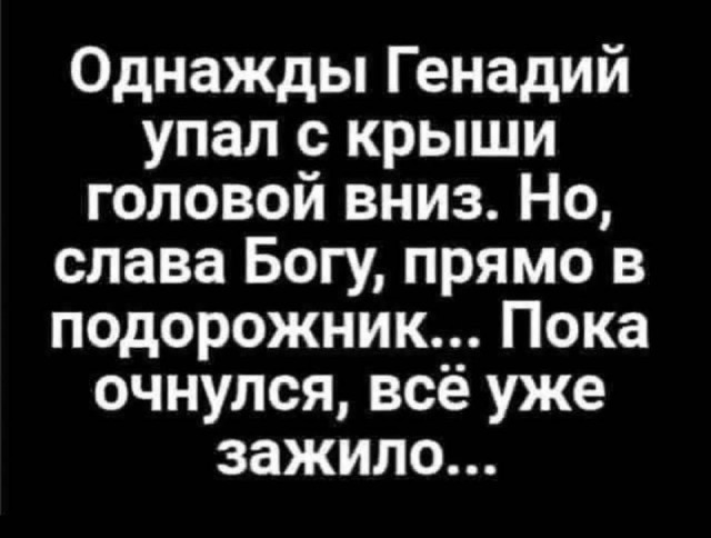 Последняя маленькая пятница августа.