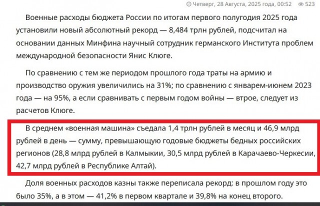 Депутат Арефьев подтвердил слухи о повышении НДС и предупредил о росте цен в 2026 году