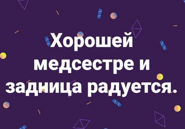 Веселое настроение в картинках 18.10.25