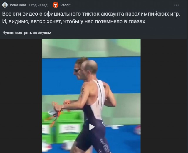 Официальный аккаунт Паралимпийских игр выложил видео с одноногим бегуном