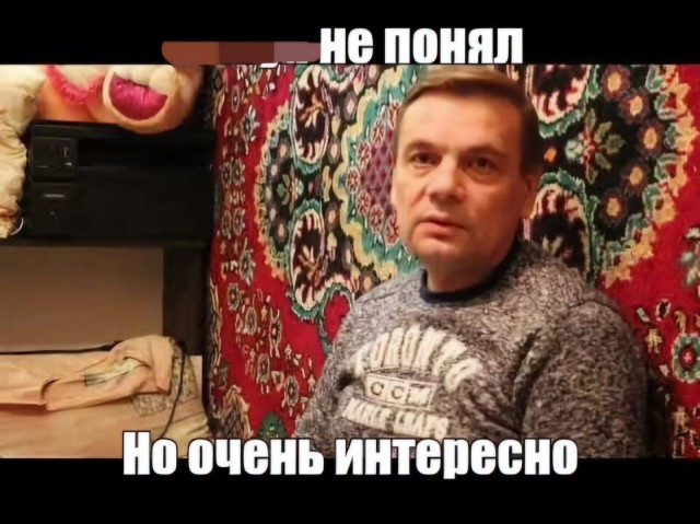 Теория заговора