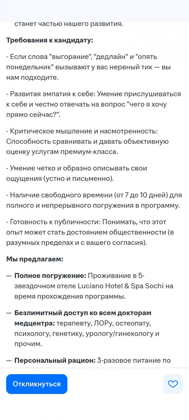 Думаю, что желающие найдутся)