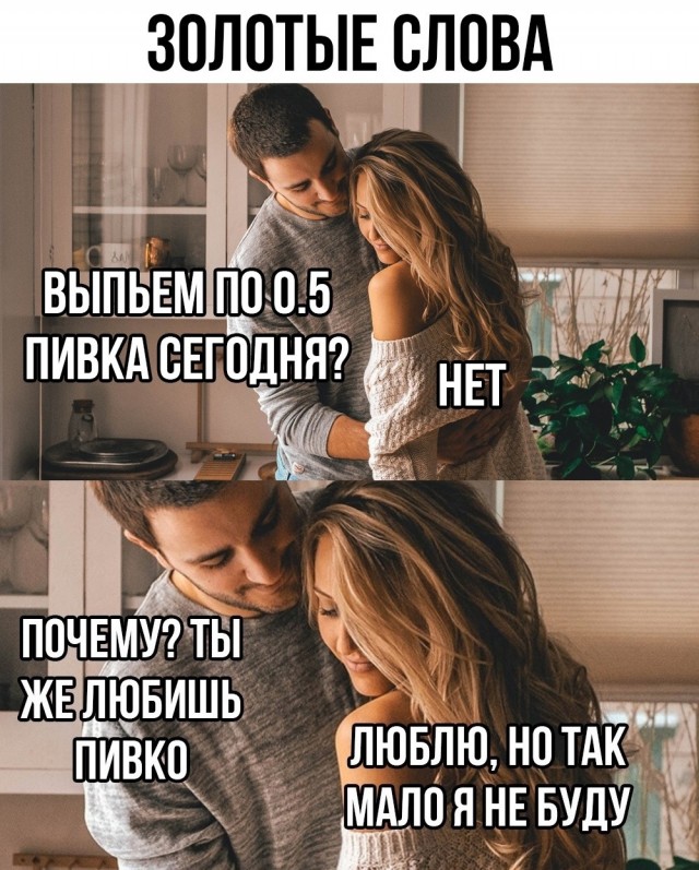 Понедельника картинки