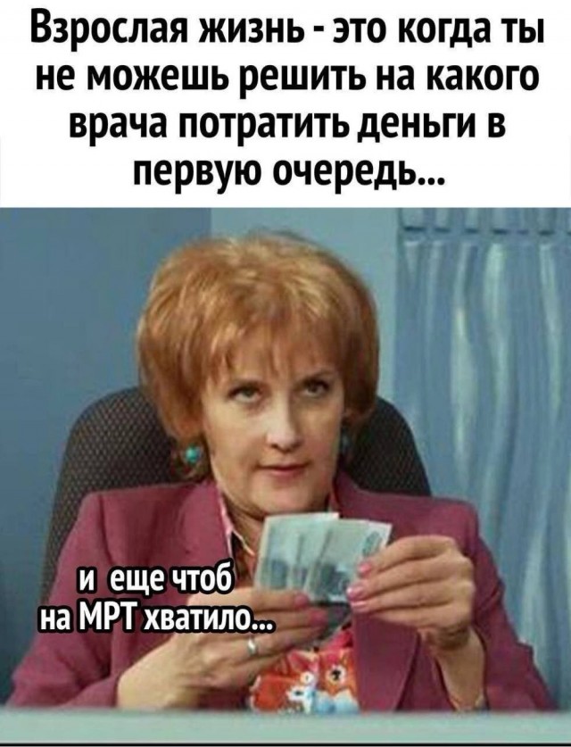 Вторника картинки