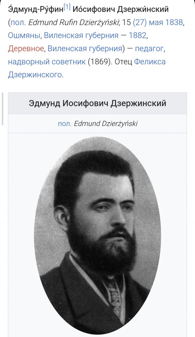 По случаю Дня чекиста