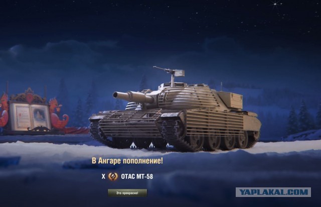 Wargaming 63