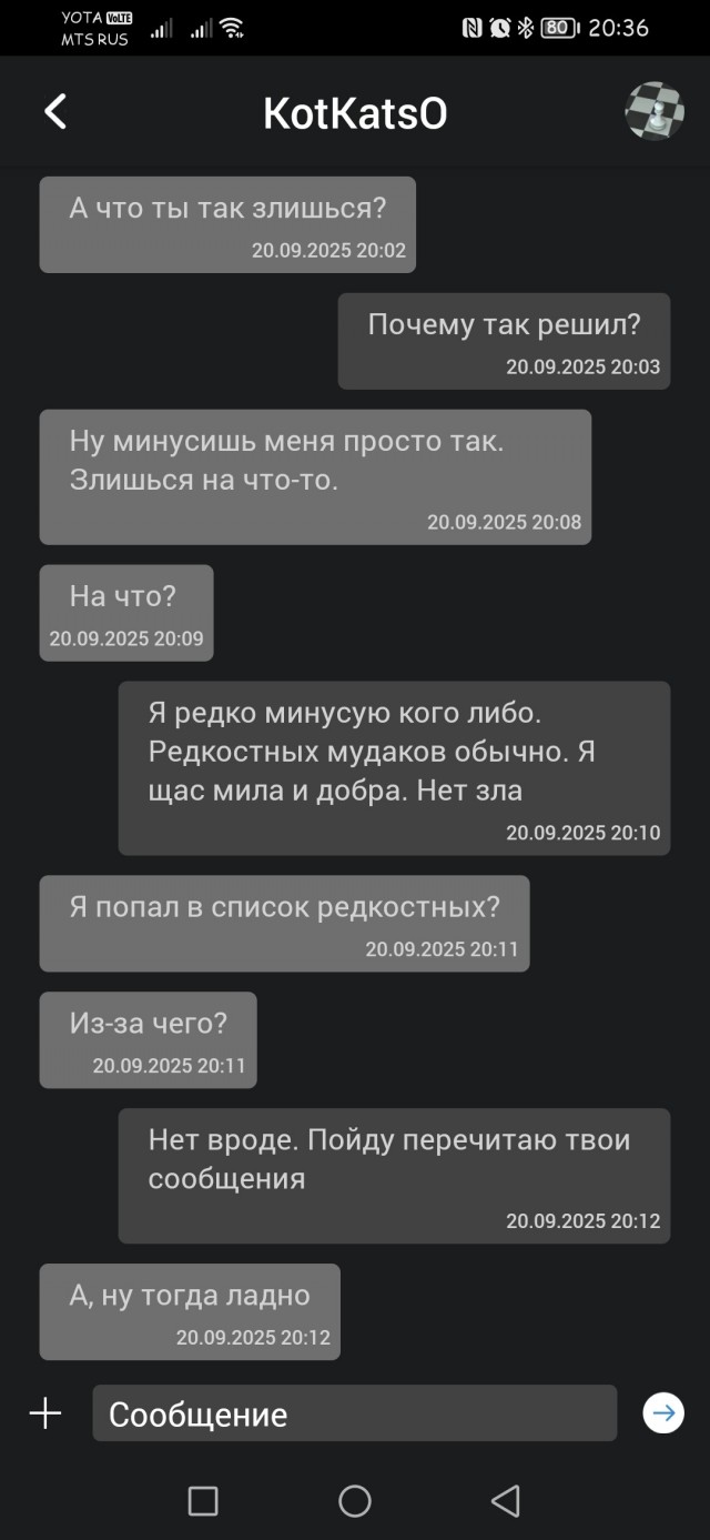 Крик души. Женат 18 лет