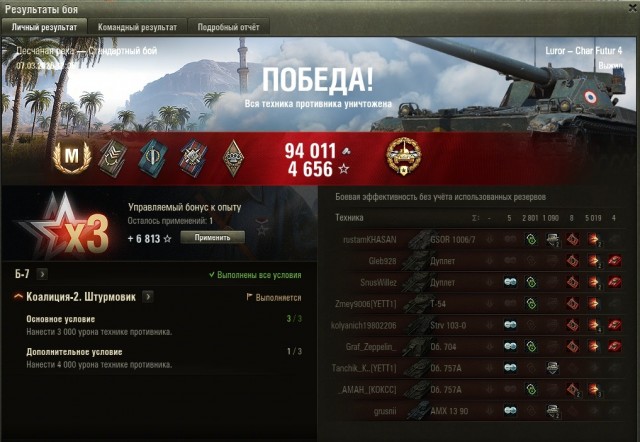 Wargaming 63