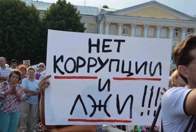Митинг в поддержку Урлашова 16 июля в Ярике.