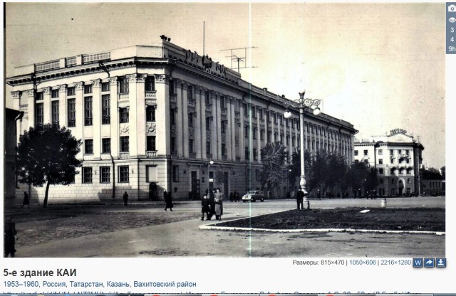 Казань 70-80х годов