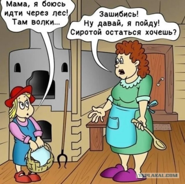Пятничные бояны