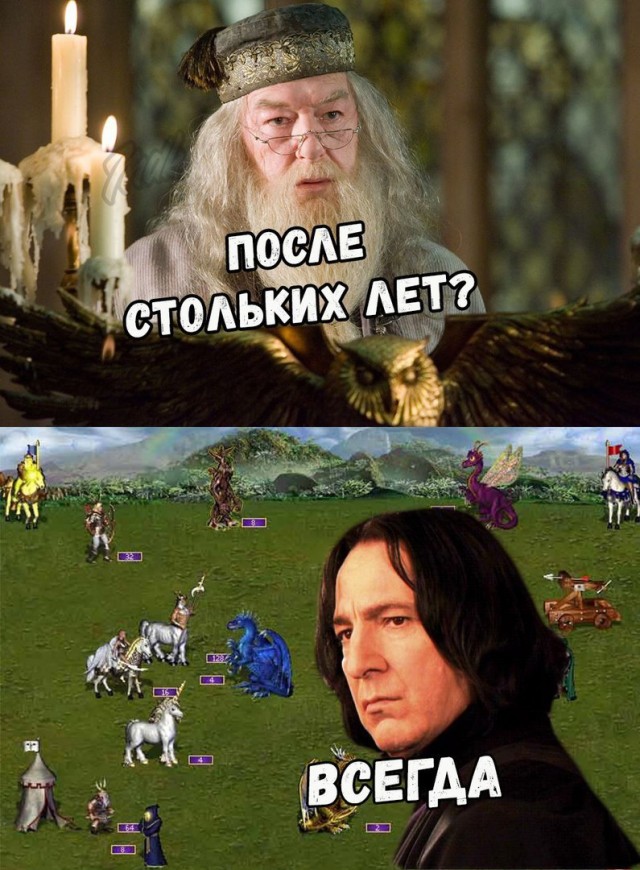 К 27-летию Героев 3. Подборка мемов