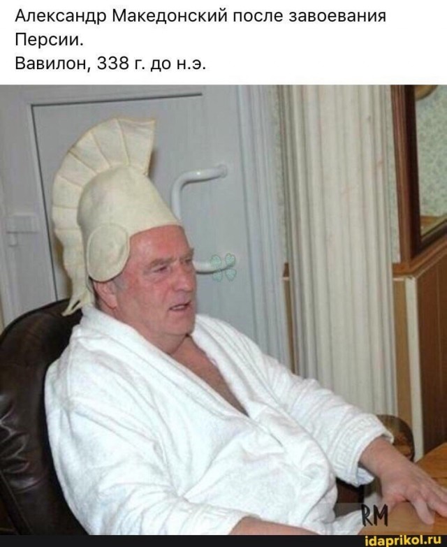 Крик души от Дональда