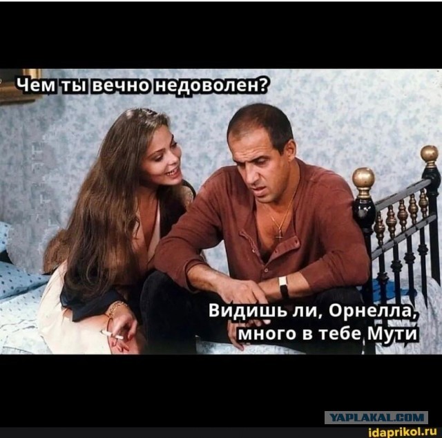 Как разрушить женские манипуляции