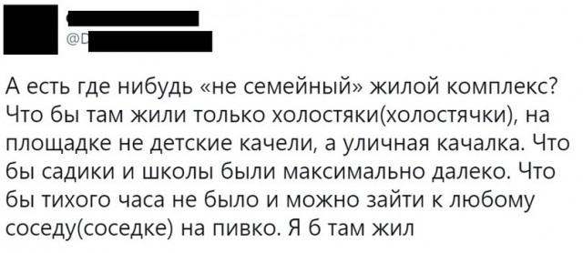 Веселые картинки в пятницу (24.04)