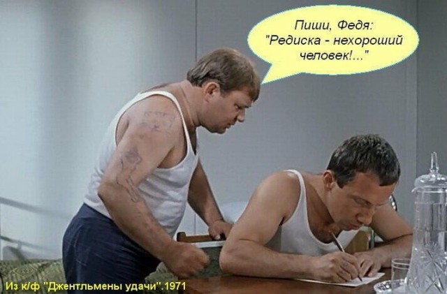 «Траблы, кринг... клинч... кринж! Скуф»