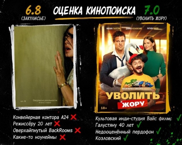 *БАЯН*BadComedian