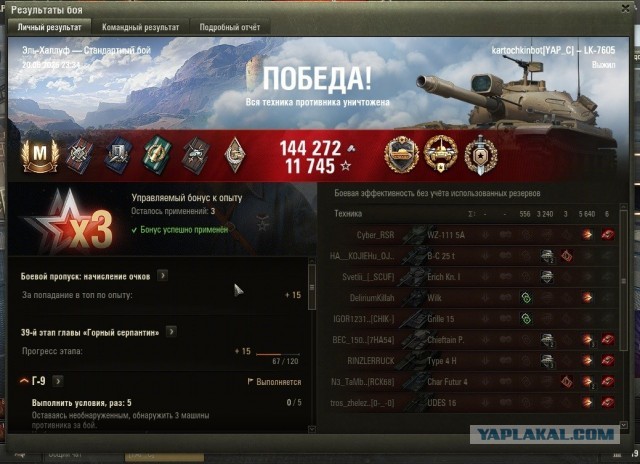 Wargaming 63