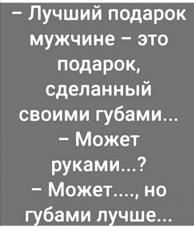 Картинки на среду