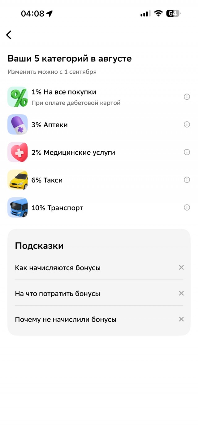 Напоминалка на всякий случай
