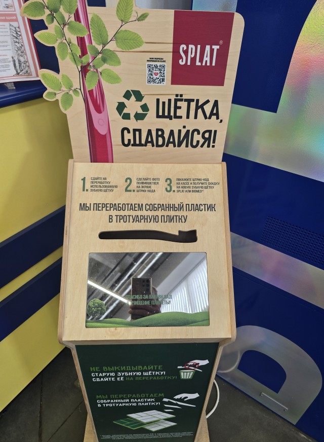 А вы говорите, что Москва и москвичи не помогают регионам