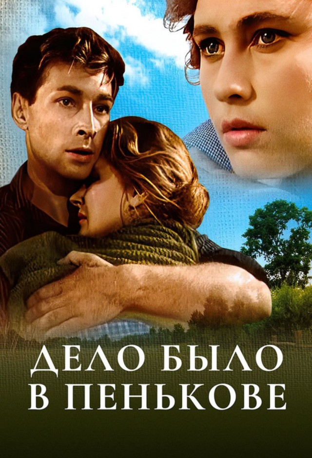Пацаны, кто до новокосина?