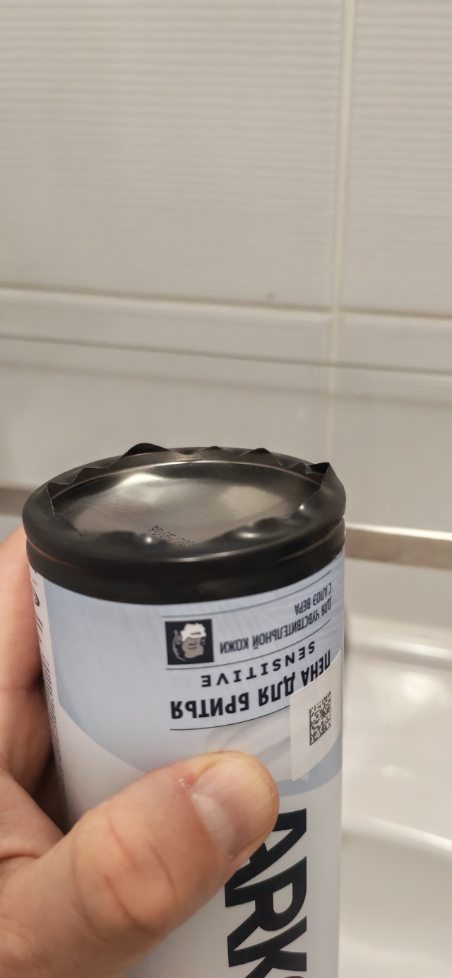 Ржавые круги от пены для бритья