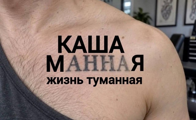 «АННА»