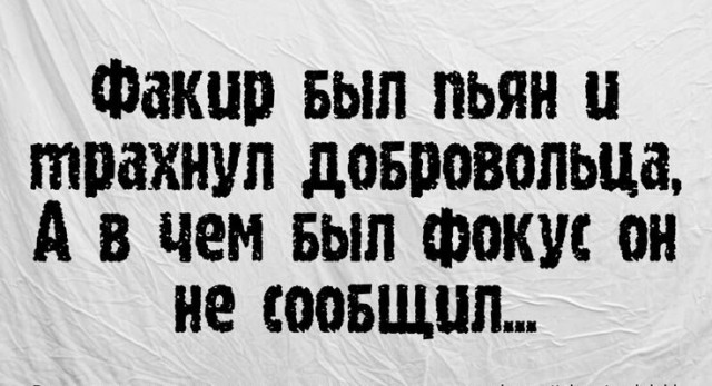 Картинки для деградации 278 (разной степени свежести)