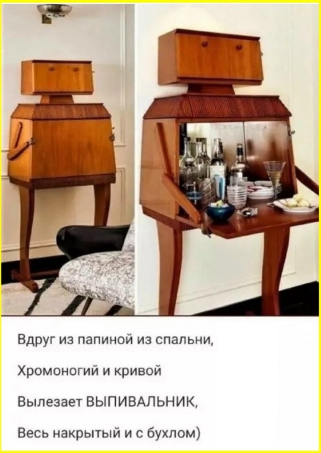 тРРРидцать тРРРи от 28 октября